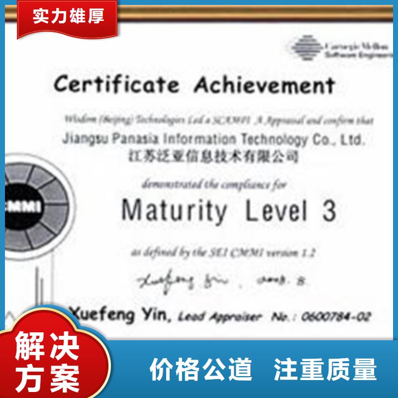 ISO9000质量认证公司优惠经验丰富