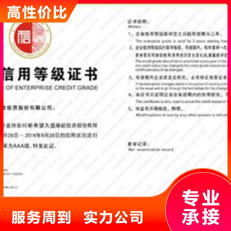 佛山市张槎街道模具ISO9001认证周期不严解决方案