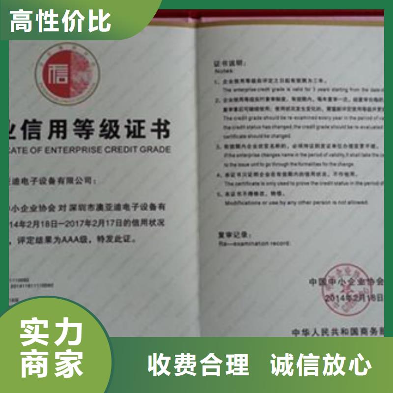 ISO9000认证在哪里办出证付款售后保障