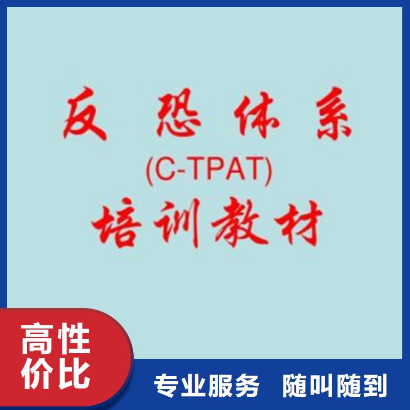 IATF16949汽车认证周期百科服务热情