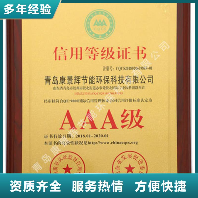 ISO9001认证要求不严同城生产厂家