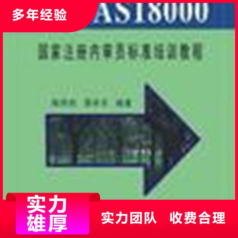 ISO20000认证条件不高良好口碑