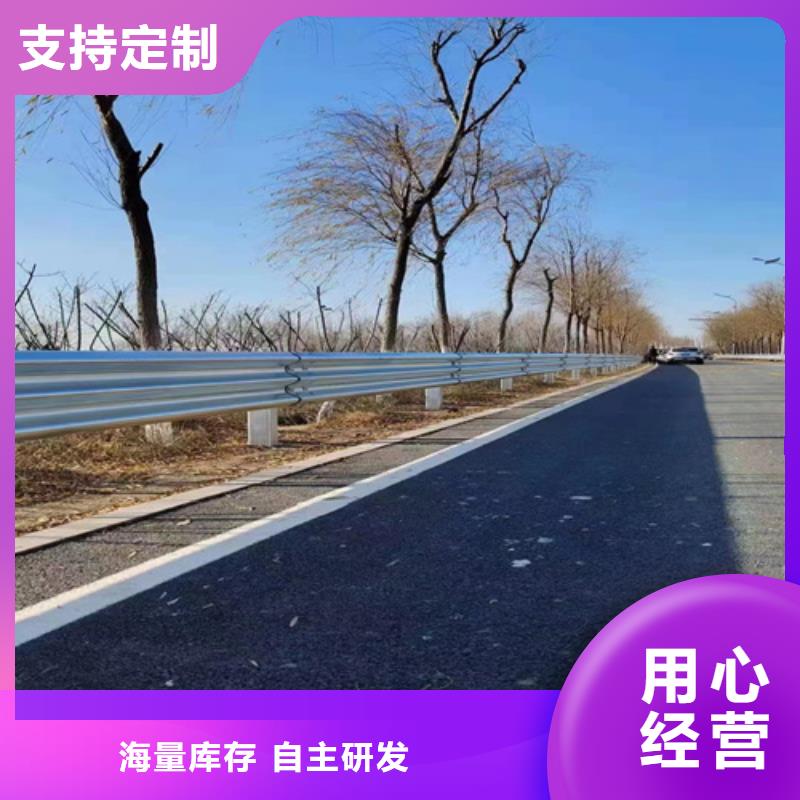 波形护栏-【道路护栏】有实力有经验当地厂家