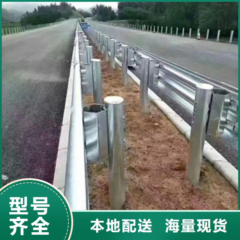 #波形护栏
标志牌标志杆
乡村安保防护栏
生命安全防护栏
高速公路护栏
波形护栏板
波形护栏
三波波形护栏
波形护栏安装
波形护栏立柱
波形梁防撞护栏
波形公路护栏
高速护栏板#厂家安心购