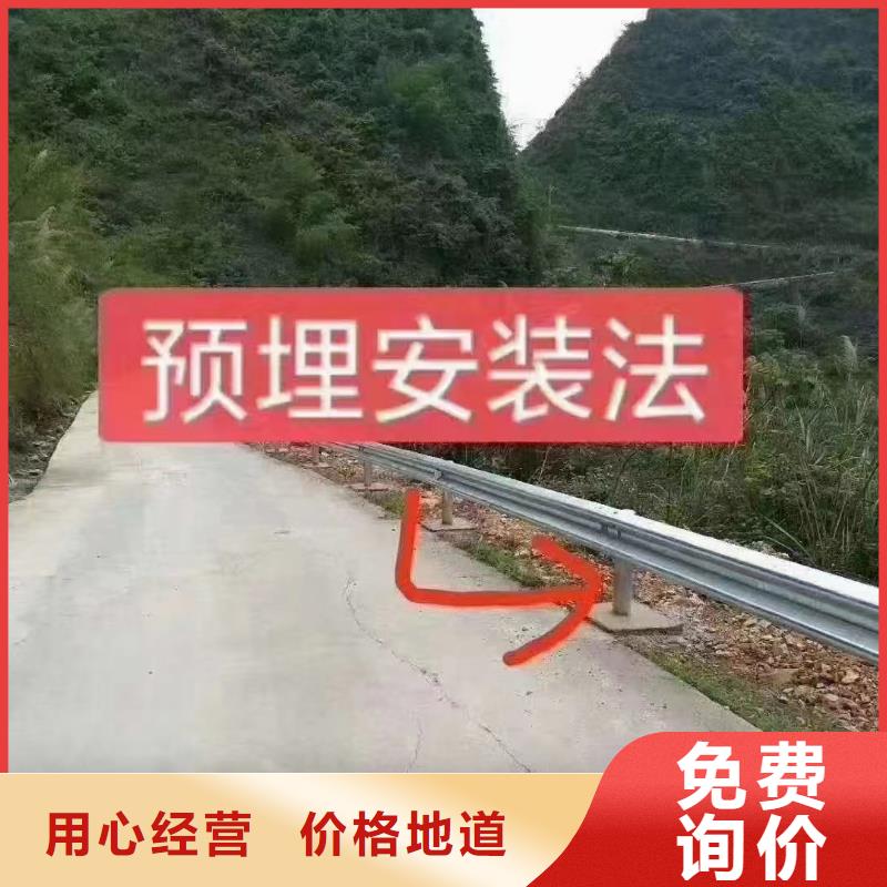 波形公路护栏本地公司