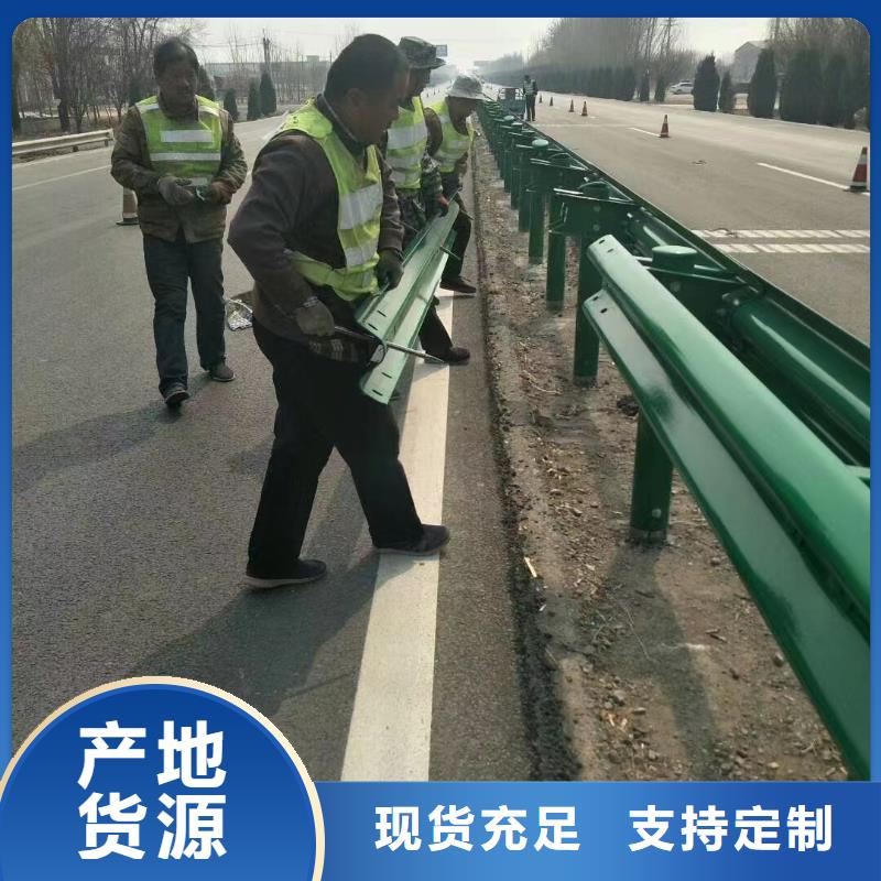 波形护栏
标志牌标志杆
乡村安保防护栏
生命安全防护栏
高速公路护栏
波形护栏板
波形护栏
三波波形护栏
波形护栏安装
波形护栏立柱
波形梁防撞护栏
波形公路护栏
高速护栏板老品牌值得信赖产品参数