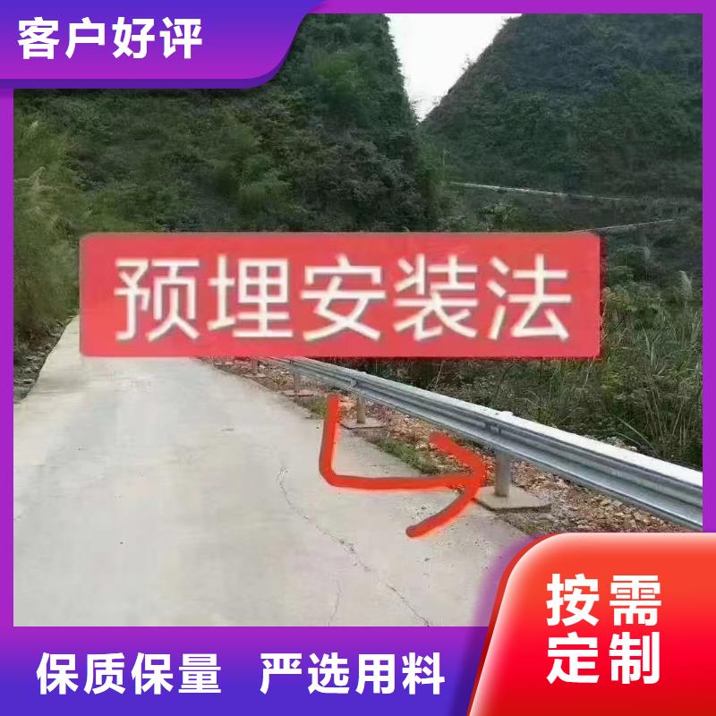 波形护栏
标志牌标志杆
乡村安保防护栏
生命安全防护栏
高速公路护栏
波形护栏板
波形护栏
三波波形护栏
波形护栏安装
波形护栏立柱
波形梁防撞护栏
波形公路护栏
高速护栏板、波形护栏
标志牌标志杆
乡村安保防护栏
生命安全防护栏
高速公路护栏
波形护栏板
波形护栏
三波波形护栏
波形护栏安装
波形护栏立柱
波形梁防撞护栏
波形公路护栏
高速护栏板生产厂家-诚信经营专业按需定制