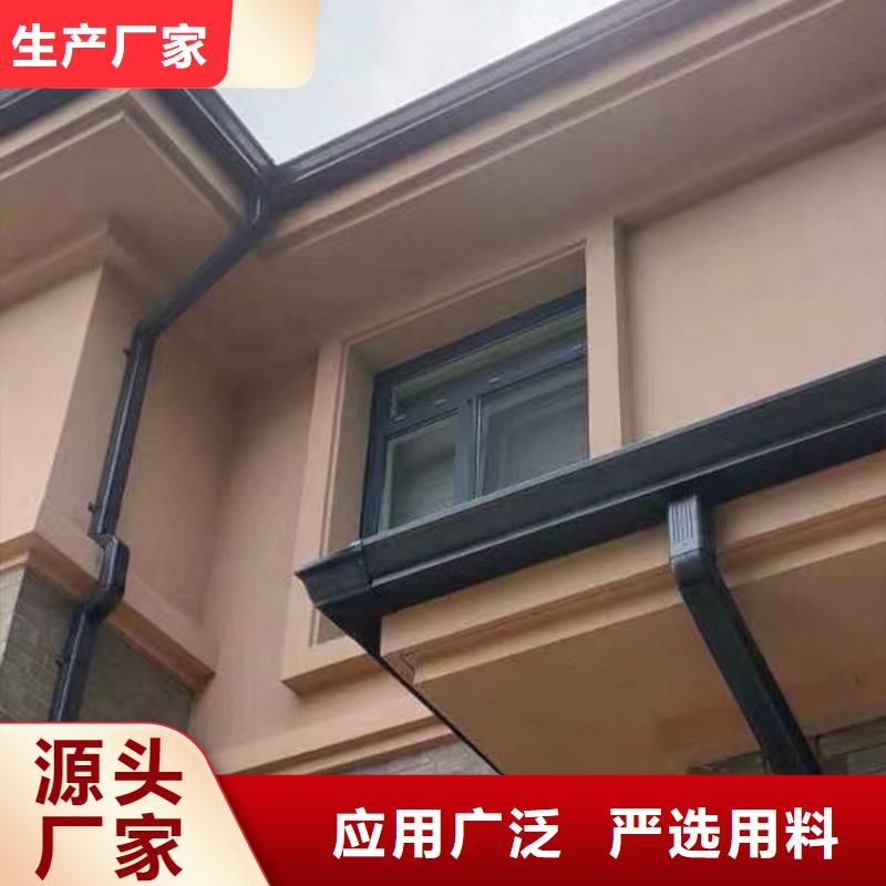 【檐槽铝合金雨水管细节严格凸显品质】欢迎来厂考察