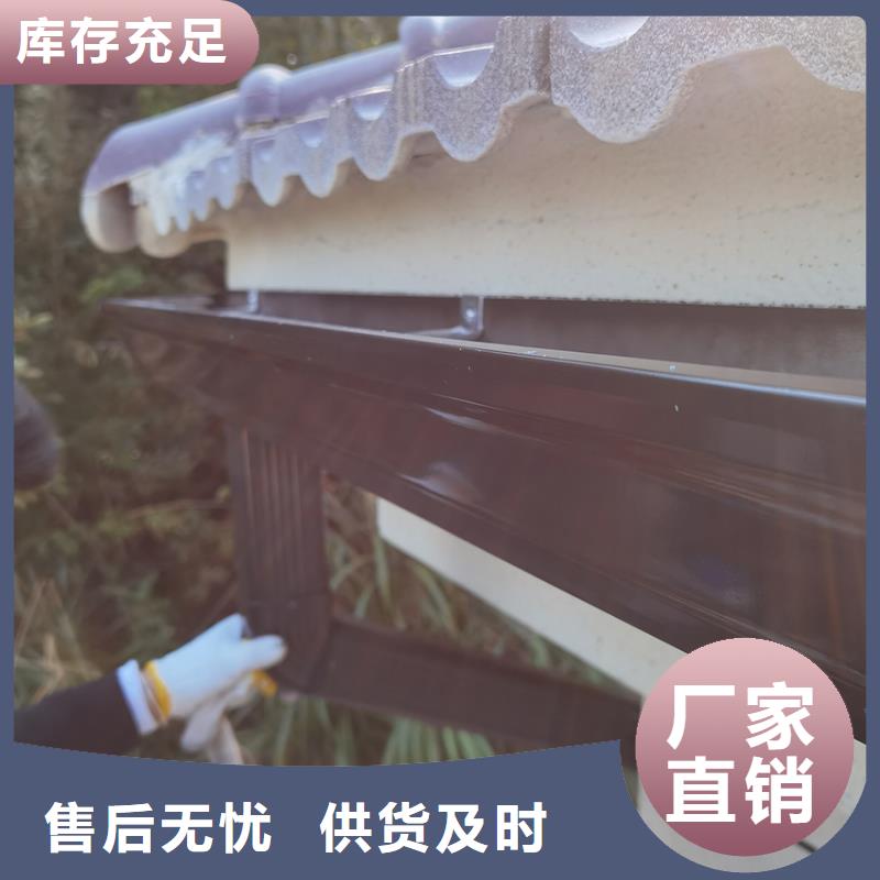 ​檐沟【落水系统】闪电发货好货直供