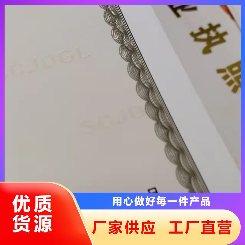 制作新版营业执照/社会团体法人登记书公司种类齐全