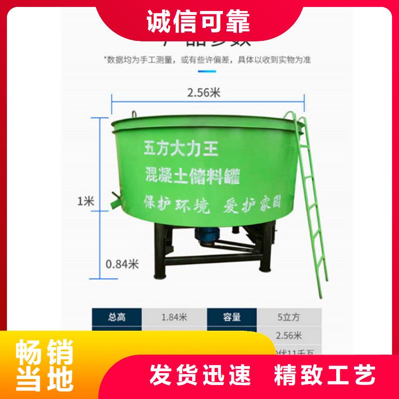 五立方搅拌罐混凝土输送泵今日价格诚信商家服务热情