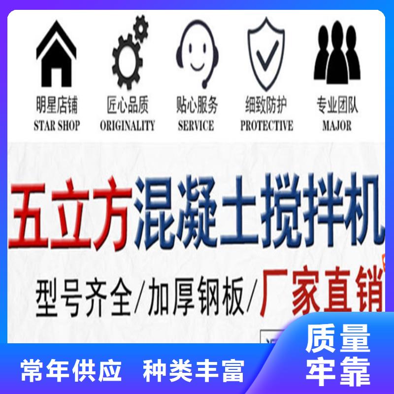 五立方搅拌罐,缠绕膜打包机厂家严格把控质量品牌大厂家