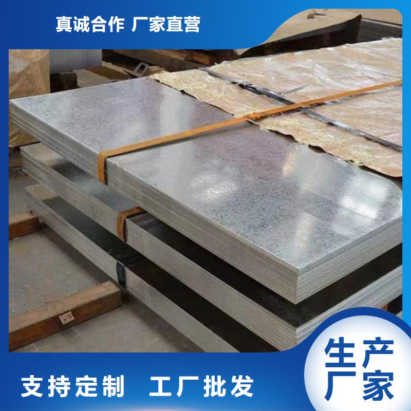 钢材N年专注详细参数