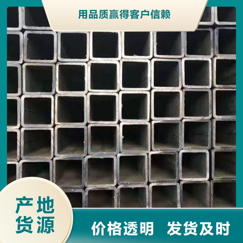钢材订购优质材料厂家直销
