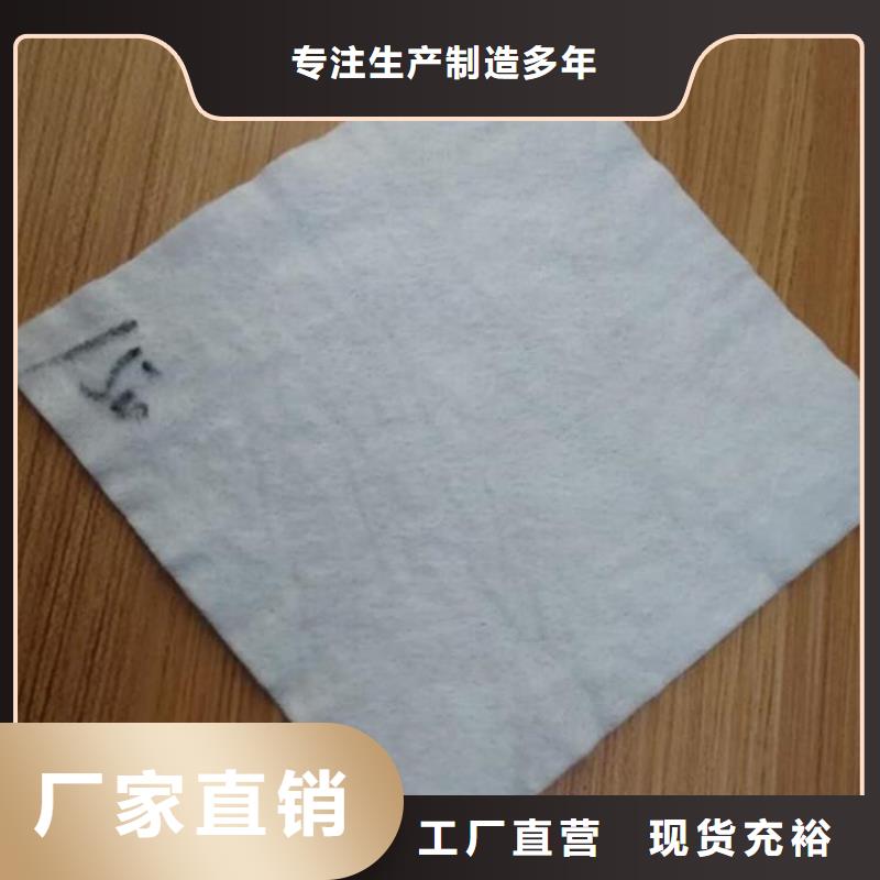 【土工布】防渗膜款式多样用心服务