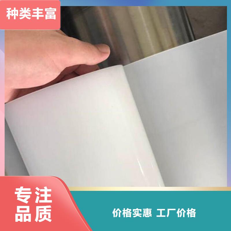 防水板量大从优专业按需定制