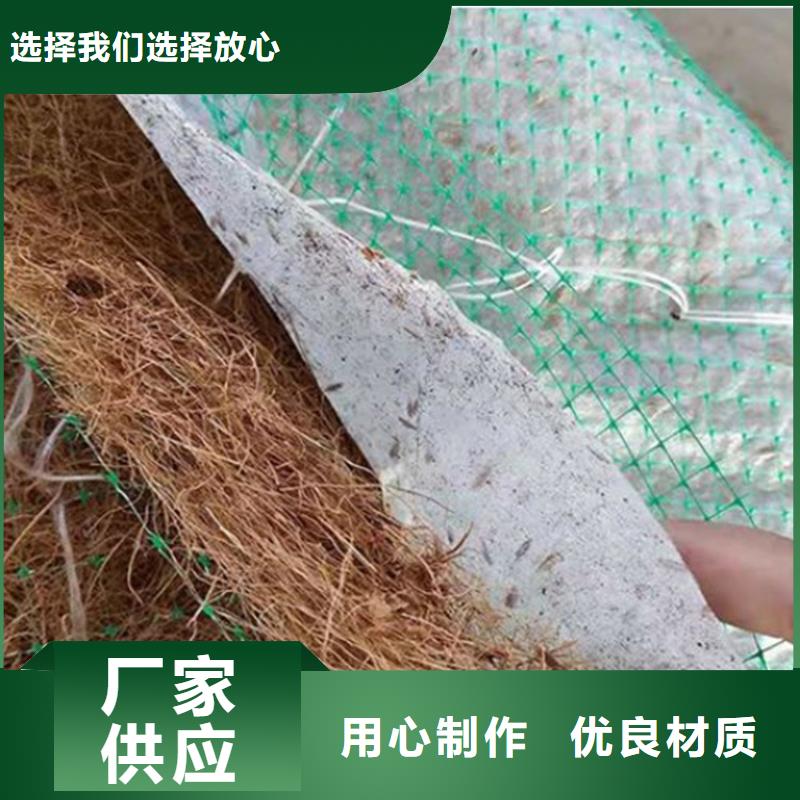 【椰丝毯】防水毯厂家现货批发本地生产厂家