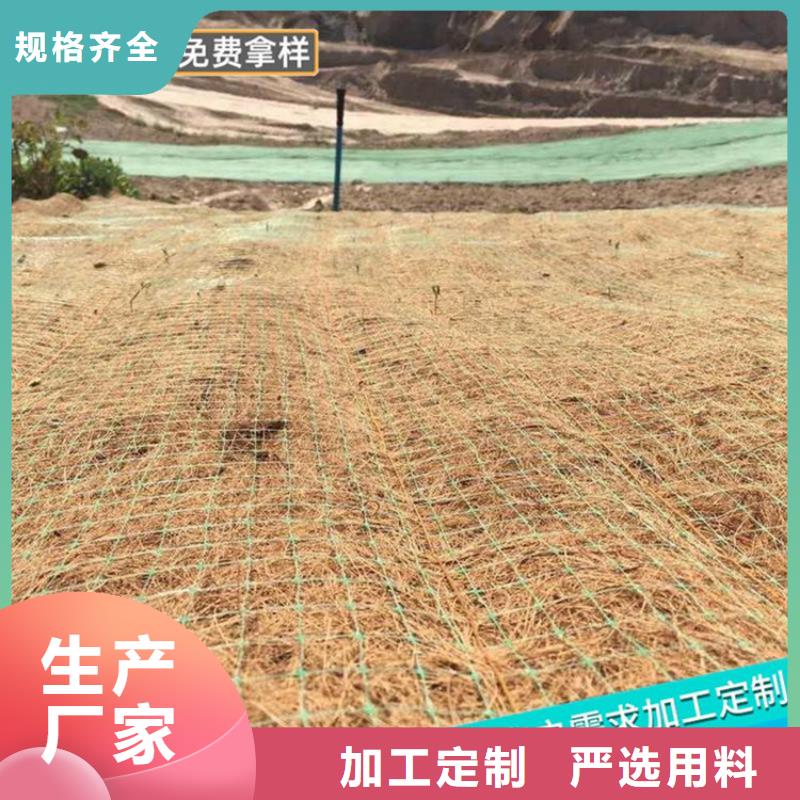 椰丝毯塑料排水板厂家供应本地经销商