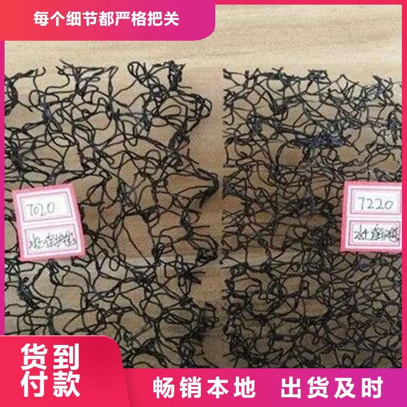 水土保护毯【膨润土防水毯】服务至上品质优选