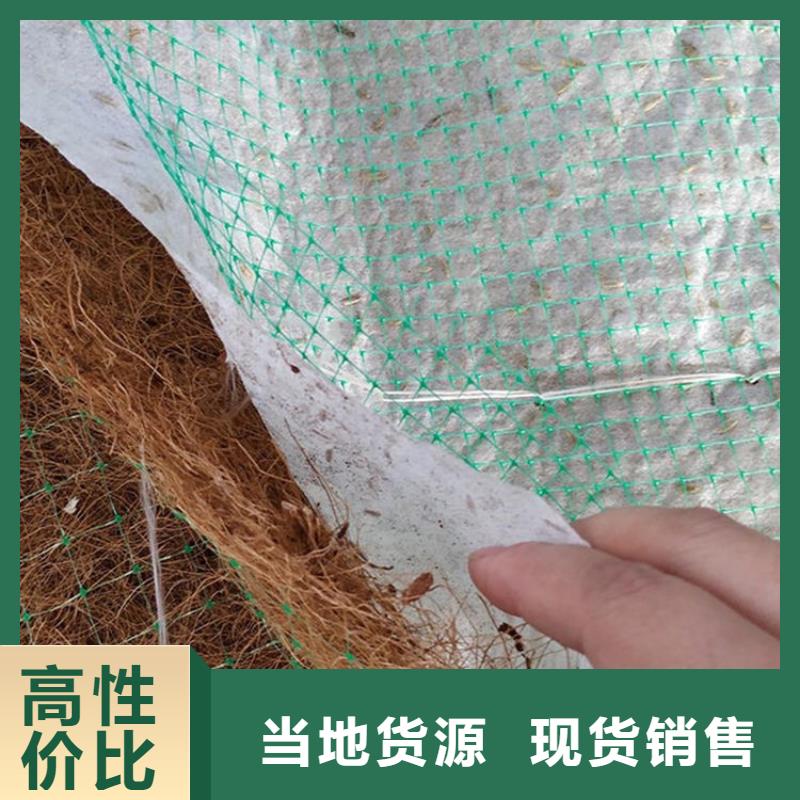 【椰丝毯】短纤无纺土工布应用范围广泛质量优选