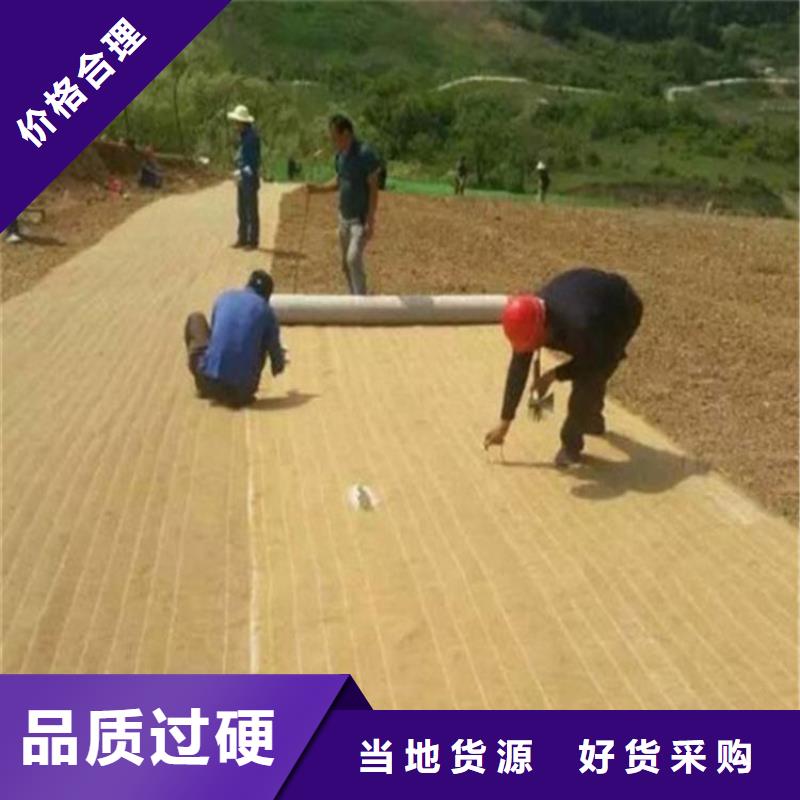 椰丝毯【单向塑料土工格栅】质量三包用途广泛