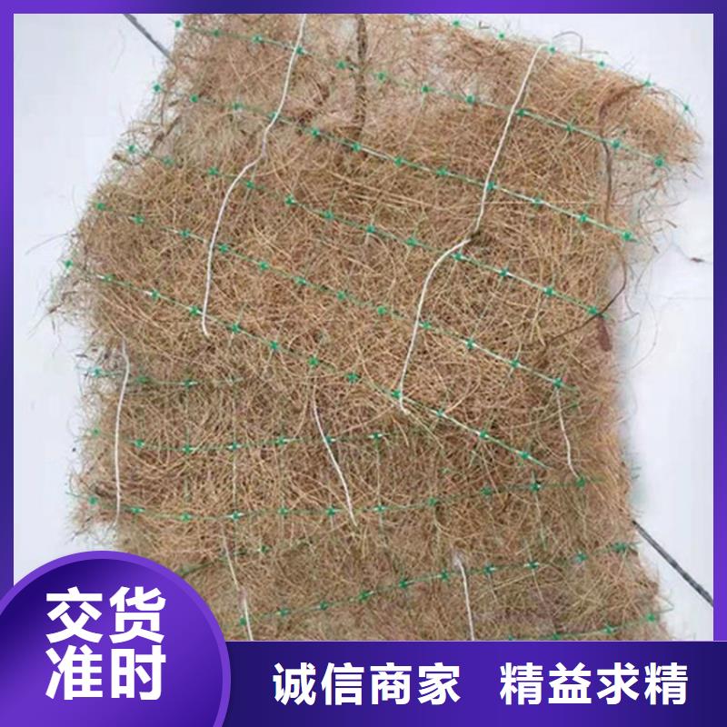 椰丝毯防水毯诚信厂家使用方法