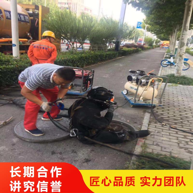 水下切割生产厂家浪淘沙水工附近生产厂家