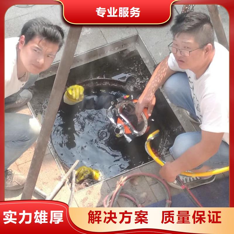 【水下作业潜水员服务_水下切割公司欢迎询价】放心之选