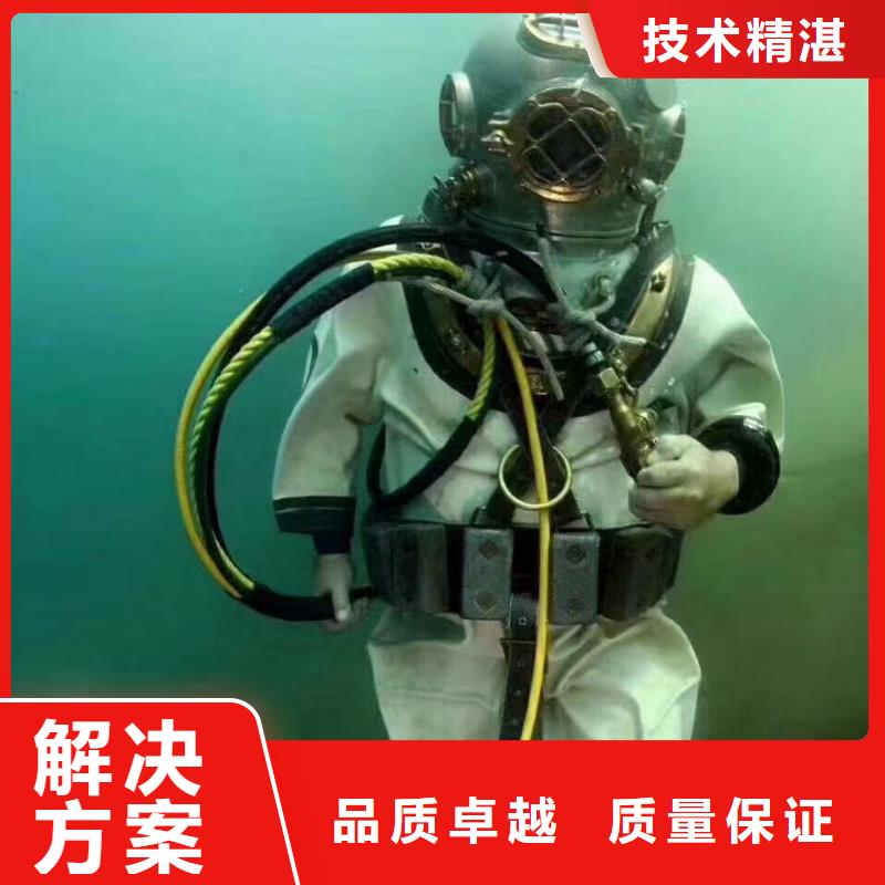 水鬼水中服务品质保证浪淘沙水工品质保证