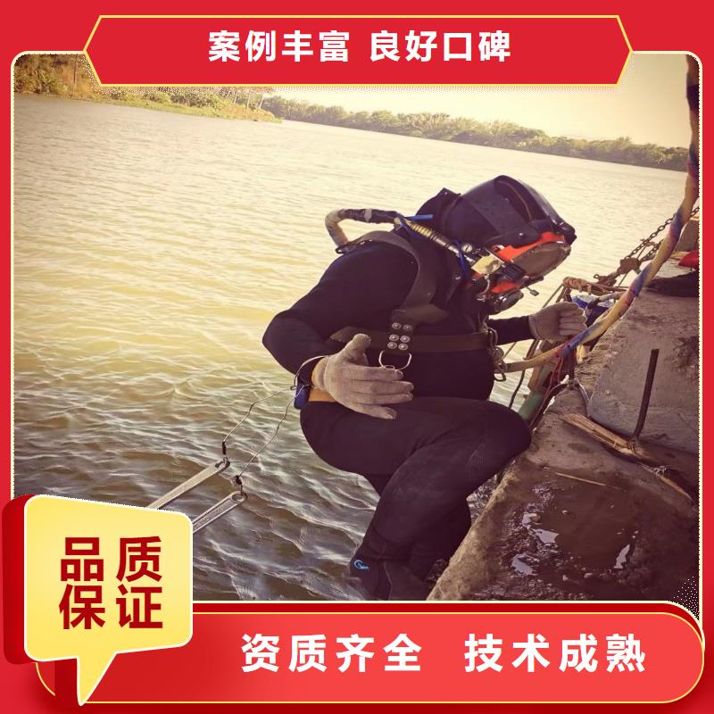 水鬼水中服务批发价浪淘沙水工案例丰富