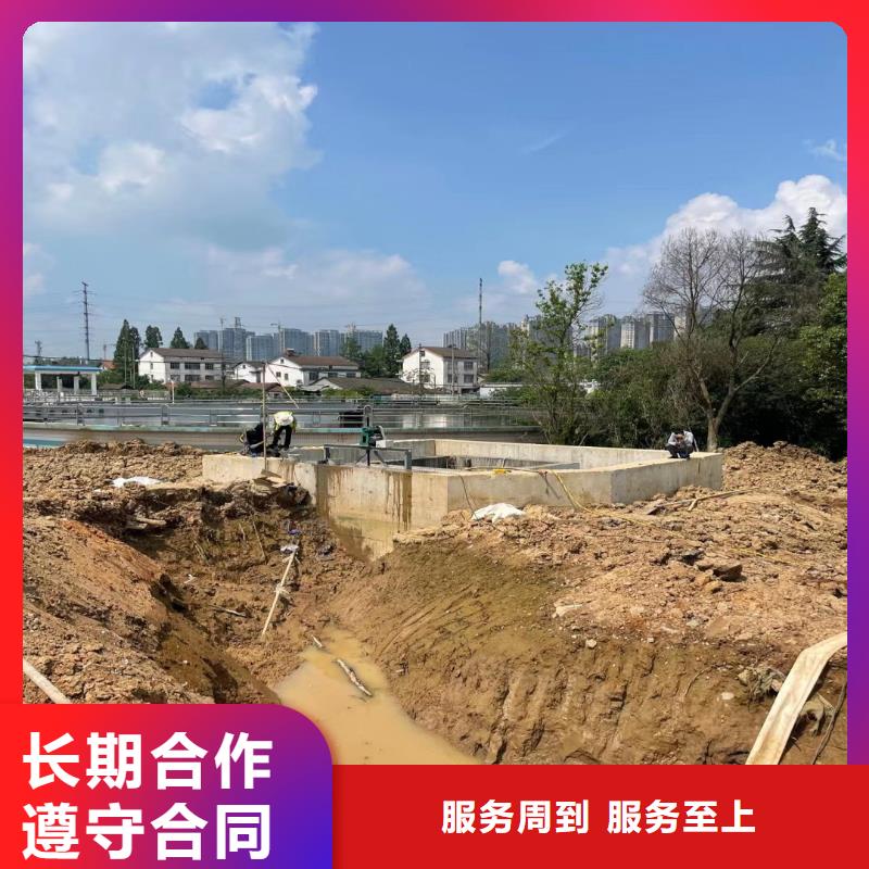 深圳坪地街道污水厂不停产水中维修批发零售浪淘沙水工拒绝虚高价