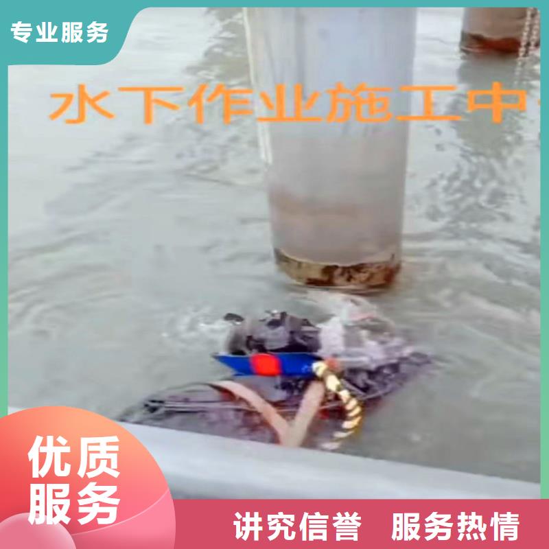 水下施工水鬼服务价格表注重质量