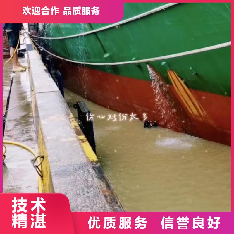 污水厂水中堵漏品牌厂家浪淘沙水工品质保证