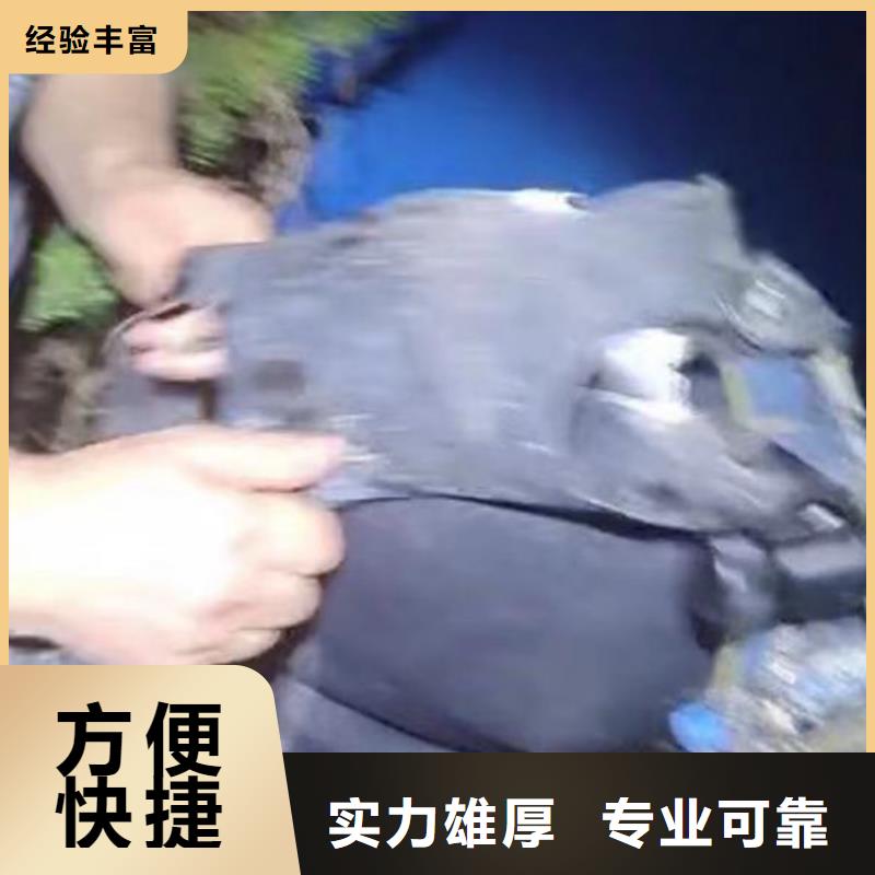 中山阜沙镇水中切割质量放心浪淘沙水工24小时为您服务