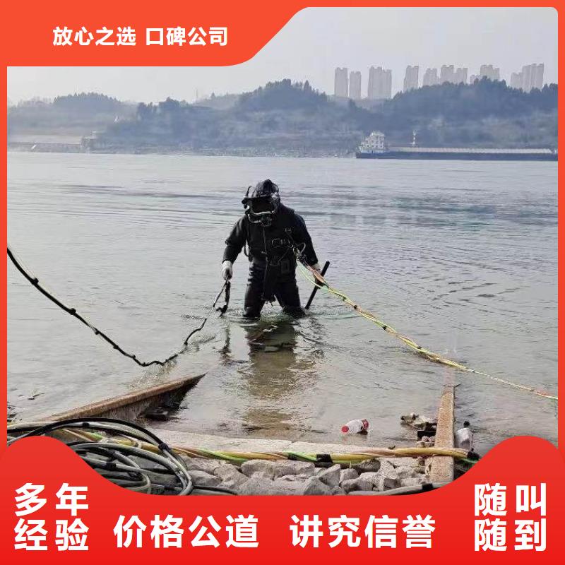 污水厂不停产水中维修价格优浪淘沙水工效果满意为止