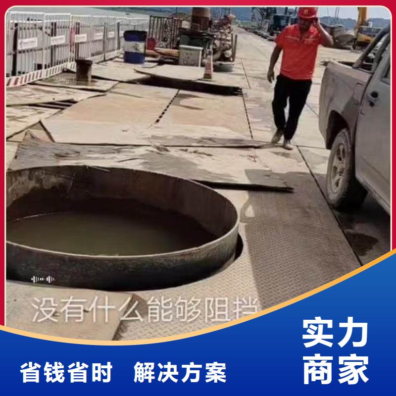 污水厂水中堵漏靠谱厂家浪淘沙水工快速