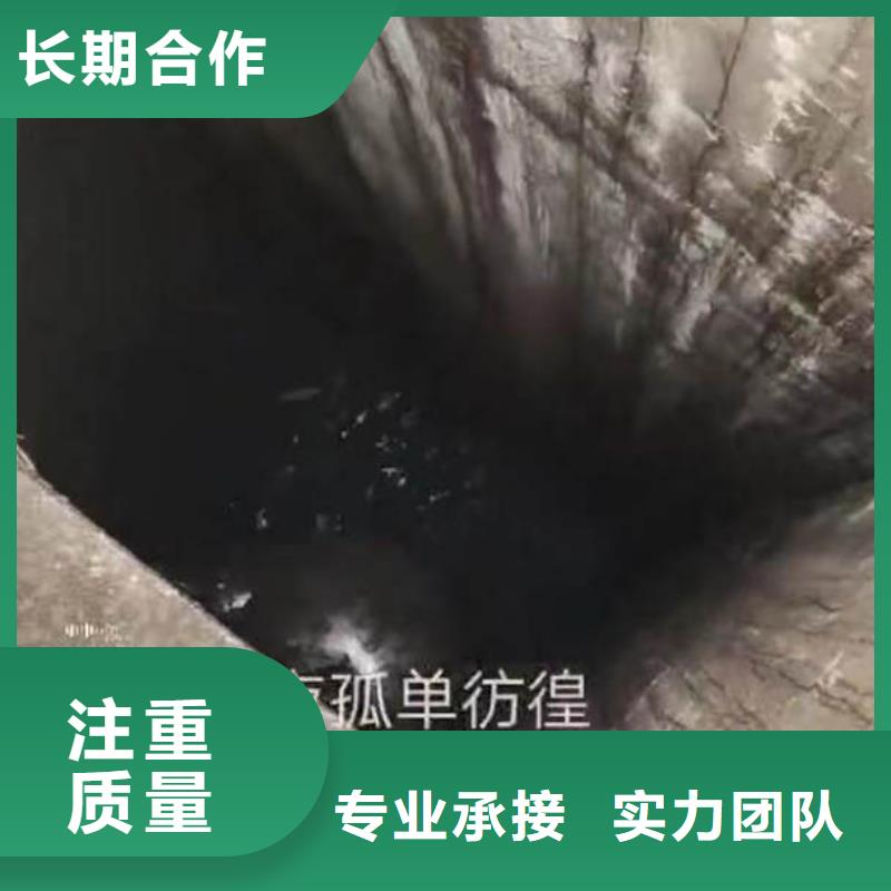 污水厂水下维保厂家直供18O品质保证