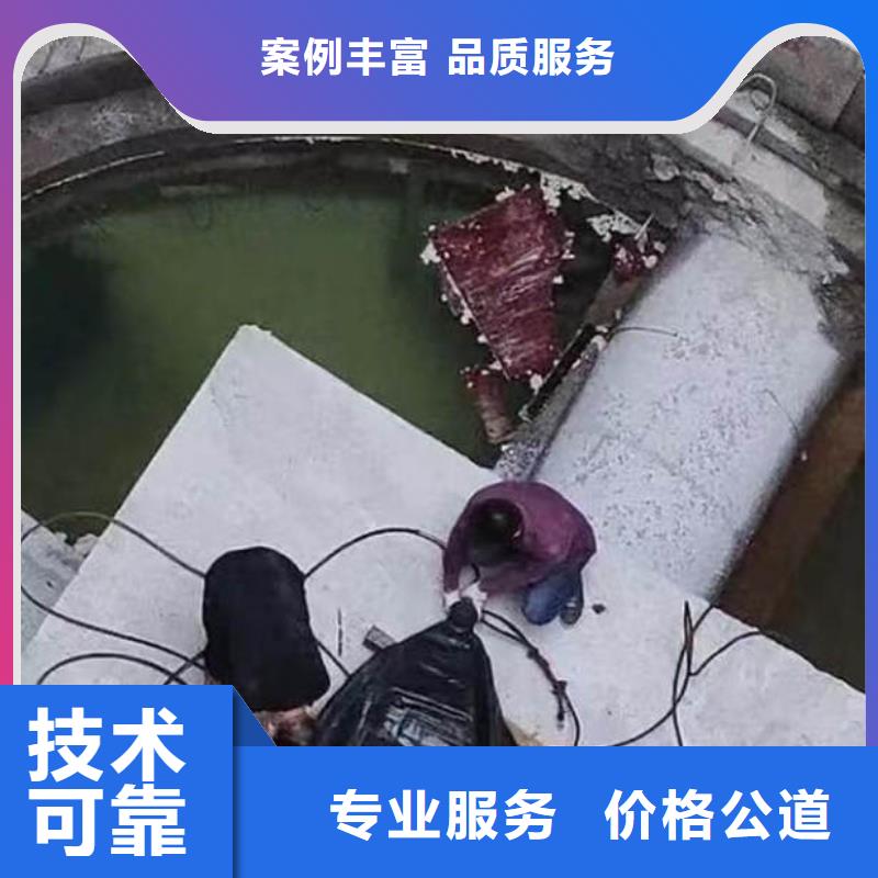 污水厂不停产水中维修品质保证浪淘沙水工技术好