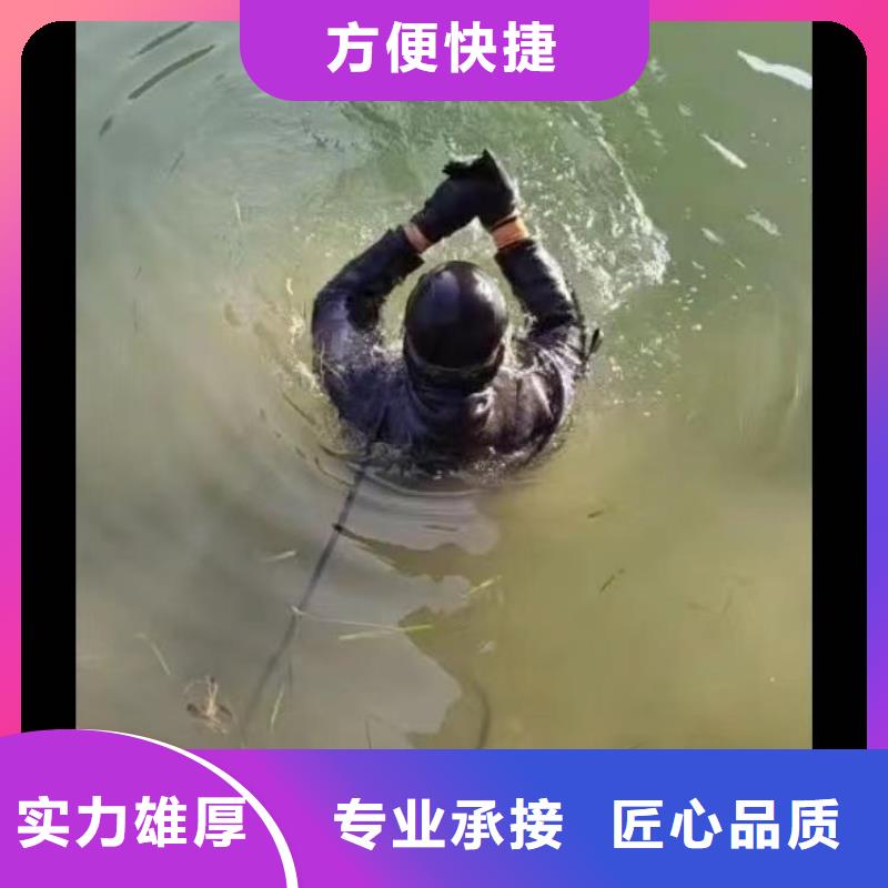 【水下施工】_水下切割质优价廉行业口碑好