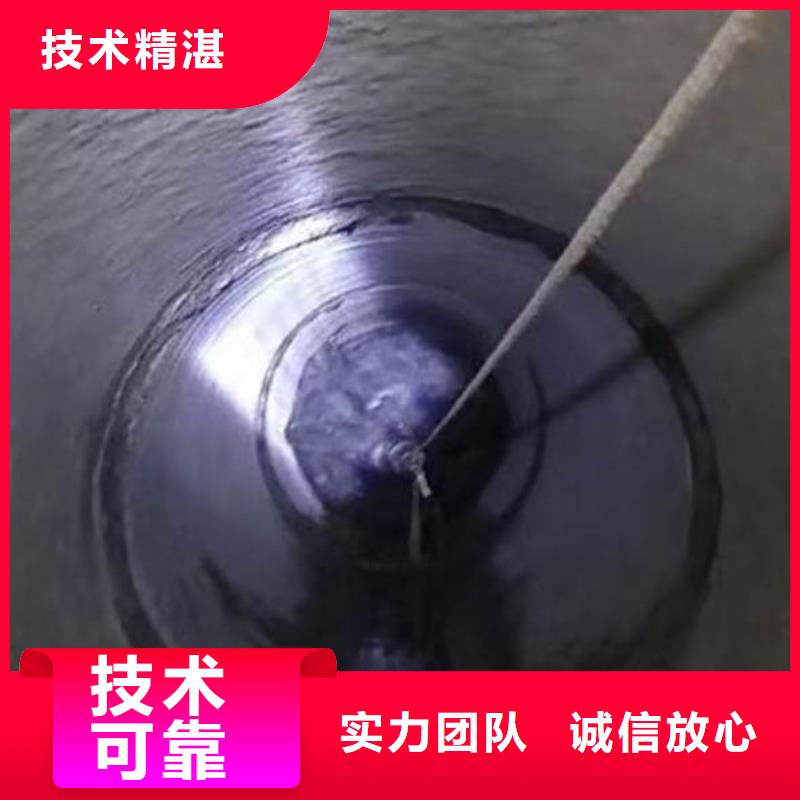 【水下施工】_潜水打捞专业技术成熟