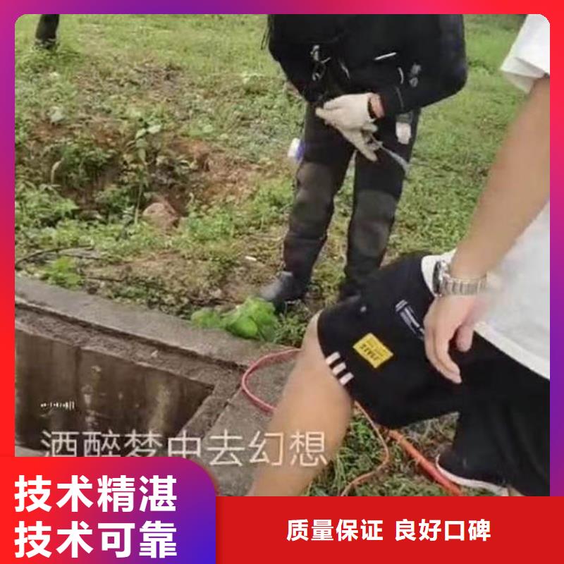 水下施工封堵工程一对一服务质优价廉