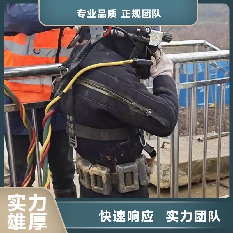 【水下施工】本地潜水搜索团队多家服务案例精英团队