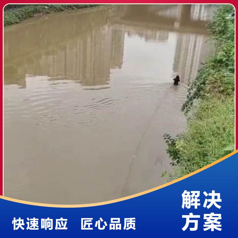 【水下施工】本地潜水打捞比同行便宜技术比较好