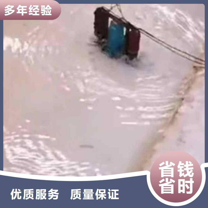 潜水员服务本地水下堵漏良好口碑实力强有保证