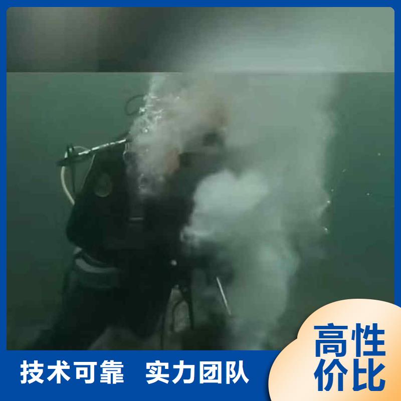 ​潜水员服务【水下清障】一站式服务多年行业经验