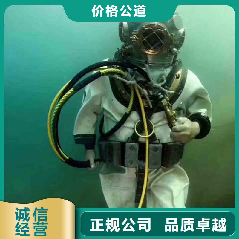 潜水员服务封堵工程服务热情有实力