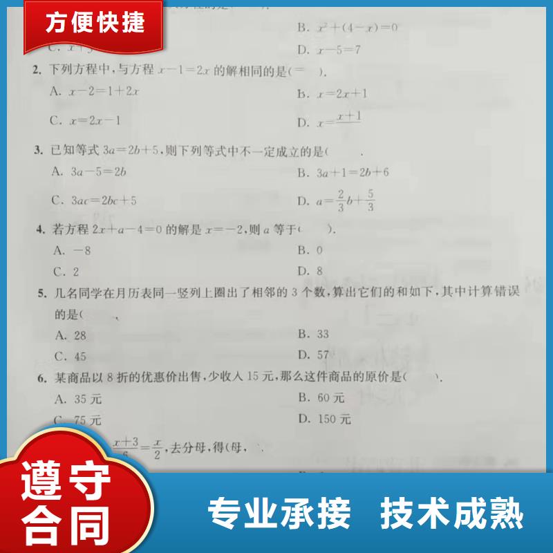 潜水员服务_水下管道安装经验丰富实力商家