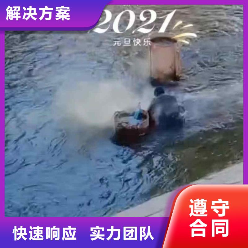 潜水员服务水下安装服务价格低于同行诚信