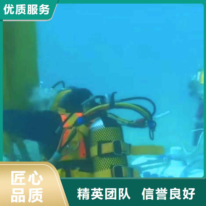 潜水员服务_水下切割公司明码标价多年行业经验