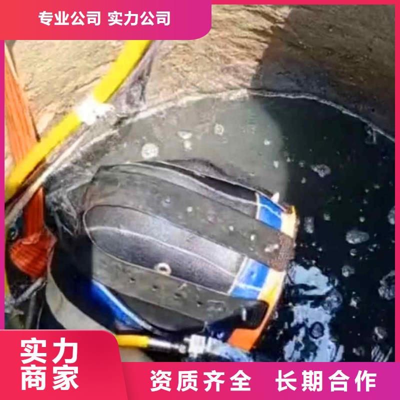 潜水员服务水下疏漏专业承接{当地}厂家